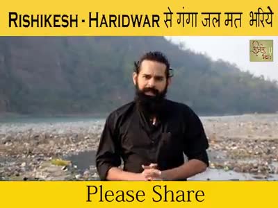 POOR STATE OF MAA GANGEKAB TAK SAHEGI YEH GANGA