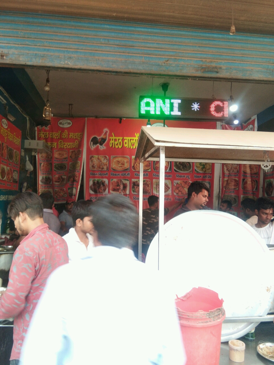 bata famous chicken biryani