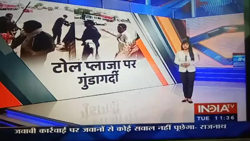 अगर आप लोगों में से कोई भी पलवल टोल  प्लाज़ा  इस्तेमाल करता है तो आपके लिए 