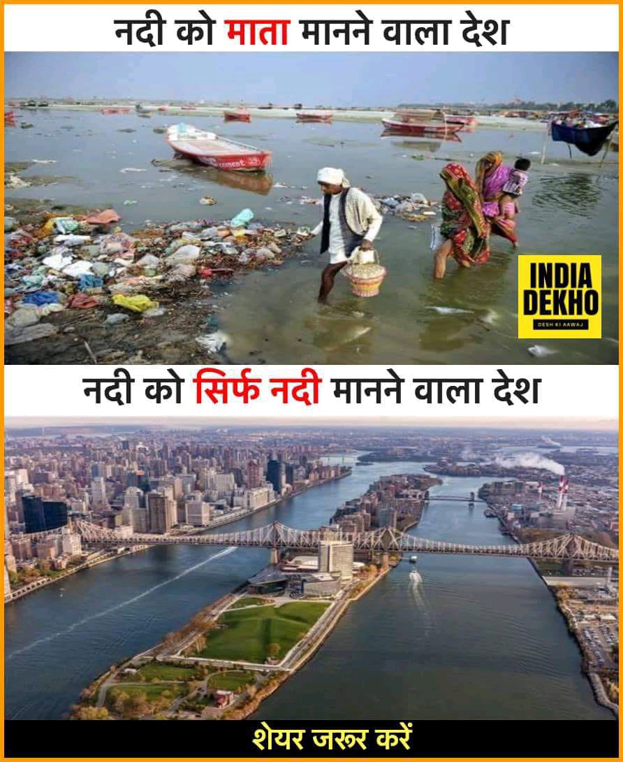 Let's spread the message to keep our rivers clean & Alive 
