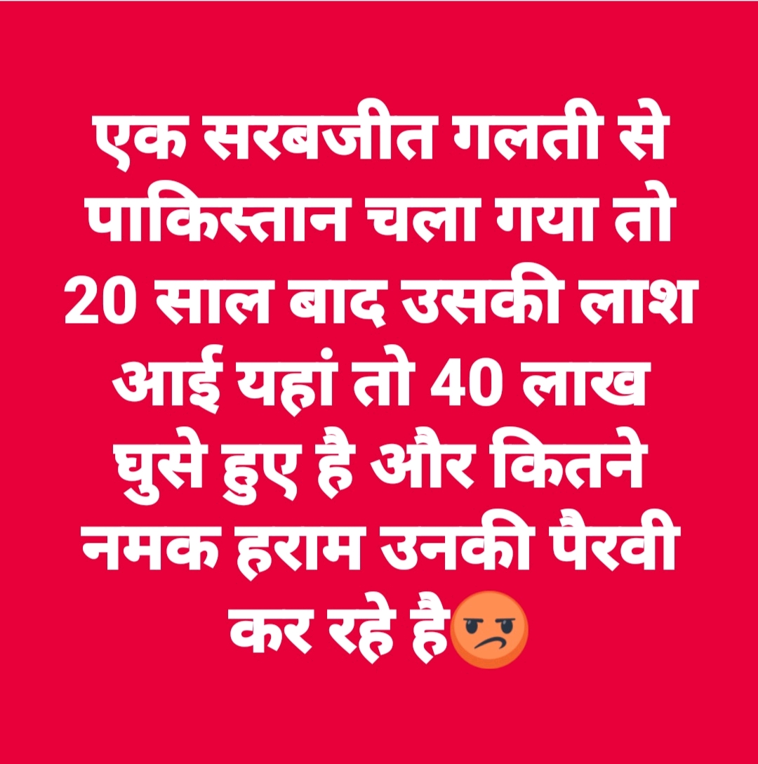 किसी ने सही कहा