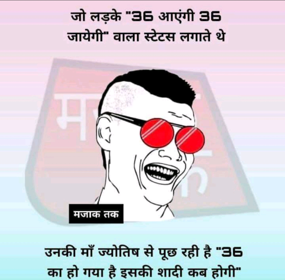 36 Ayengi 36 Jayengi 