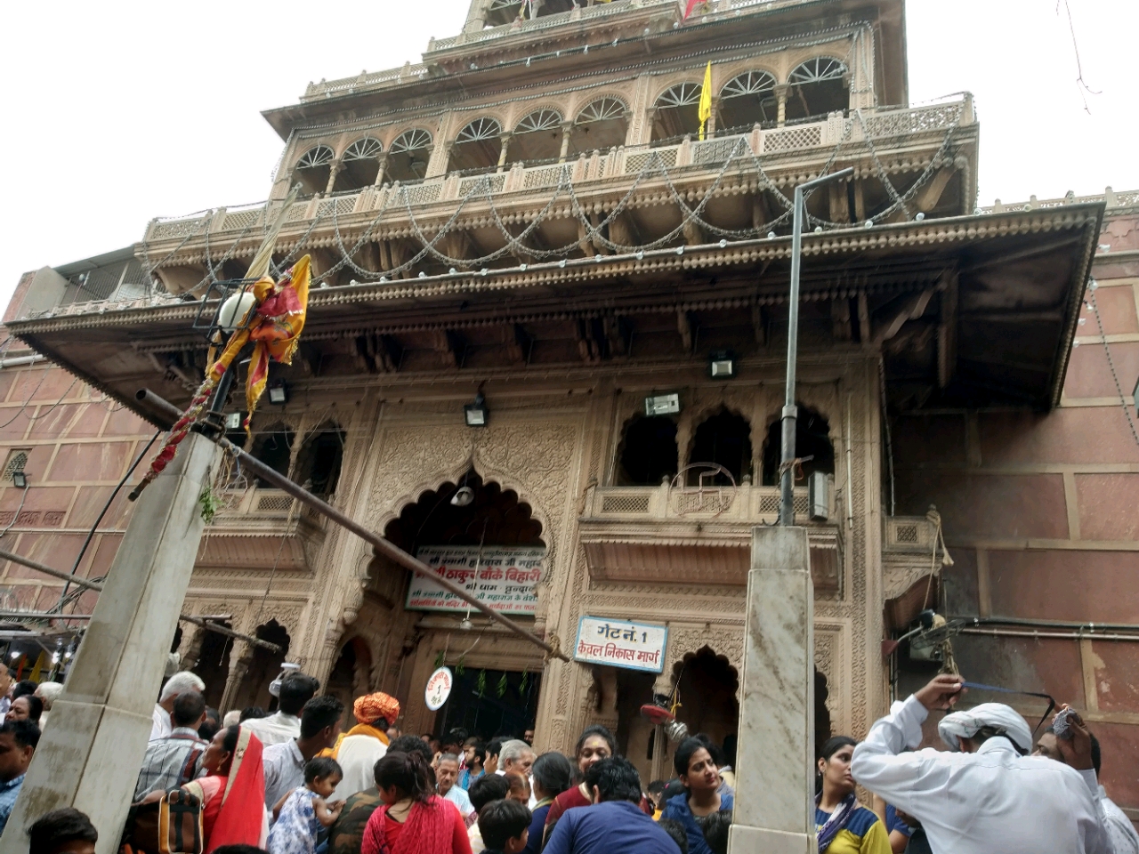 lord Krishna temple vrindavan