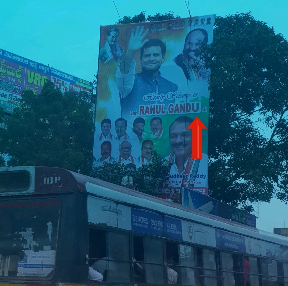 One of the hoarding in outer Hyderabad.