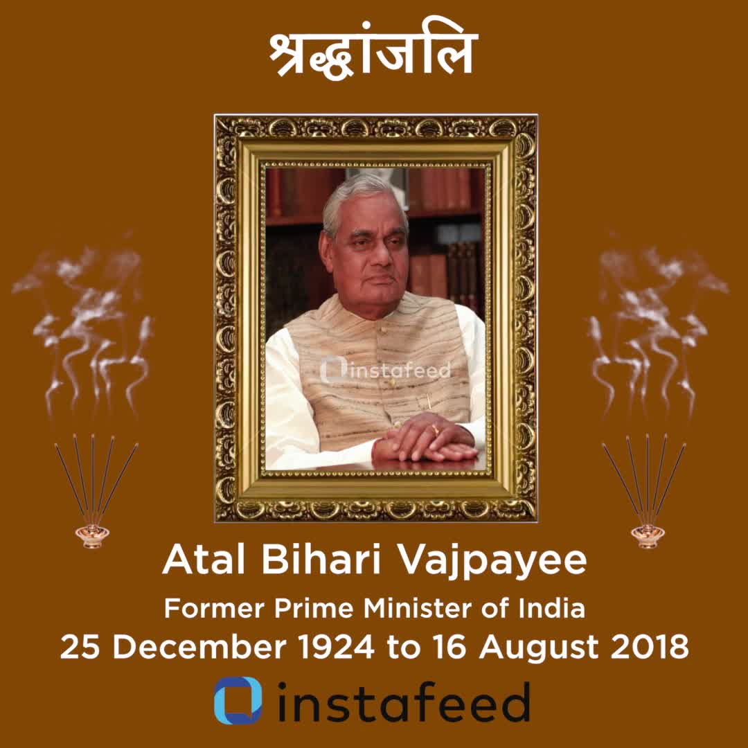 बड़ी रौनक होगी आज 
भगवान के दरबार में
एक फरिश्ता पहुँचा है जमीं से आसमान मे