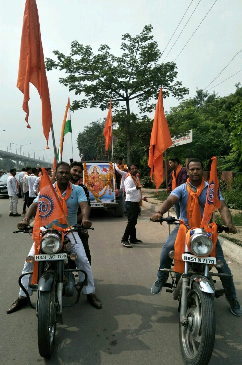 बंधुवर, भगिनी।

आज दिनांक 19 अगस्त 2018 रविवार को अंतरराष्ट्रीय हिन्दू परिष
