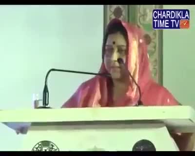 Sushma ji on 550 years of Guru Nanak Dev ji