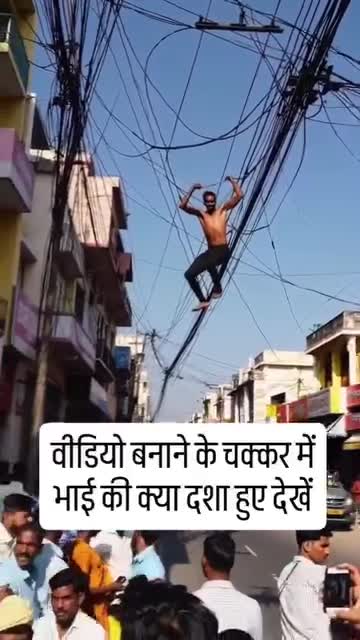 फोटो खिच्ने चक्कर मा गयो ज्यान