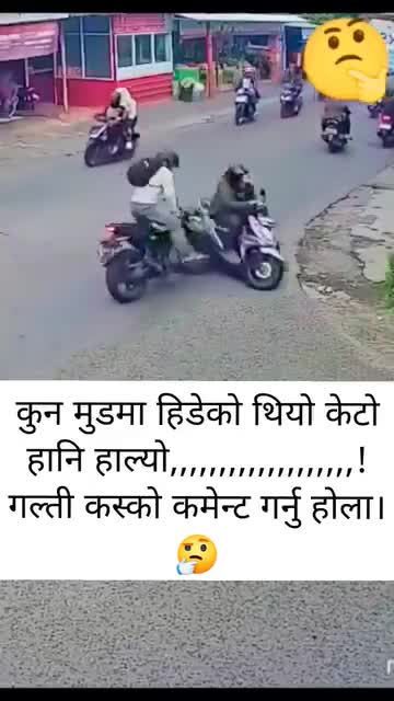 कुन मोडमा थियो हानी हाल्यो