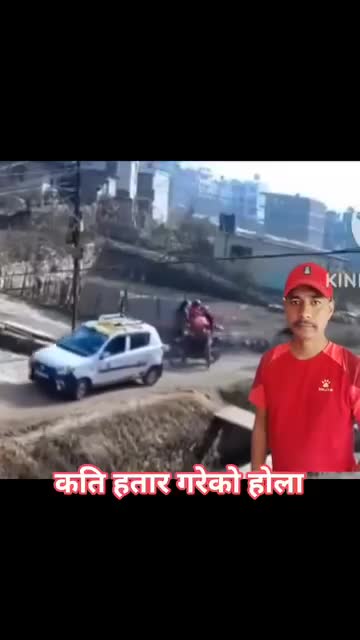 कति हतार गरेको होला