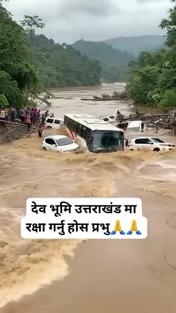 हे प्रभु जगानाथ रक्षा गरुन