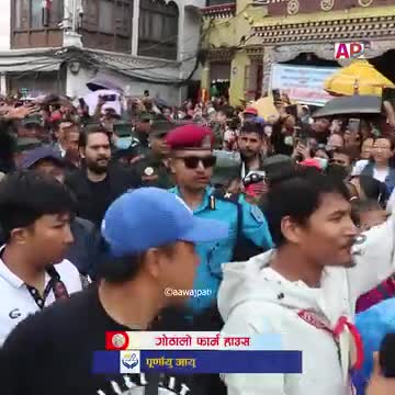 बालेनको महोल