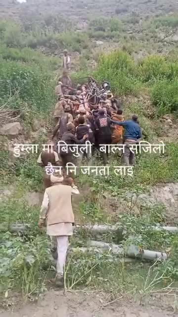 गाह्रो छ हजूर जुम्ला मा बिजुली बाल्न