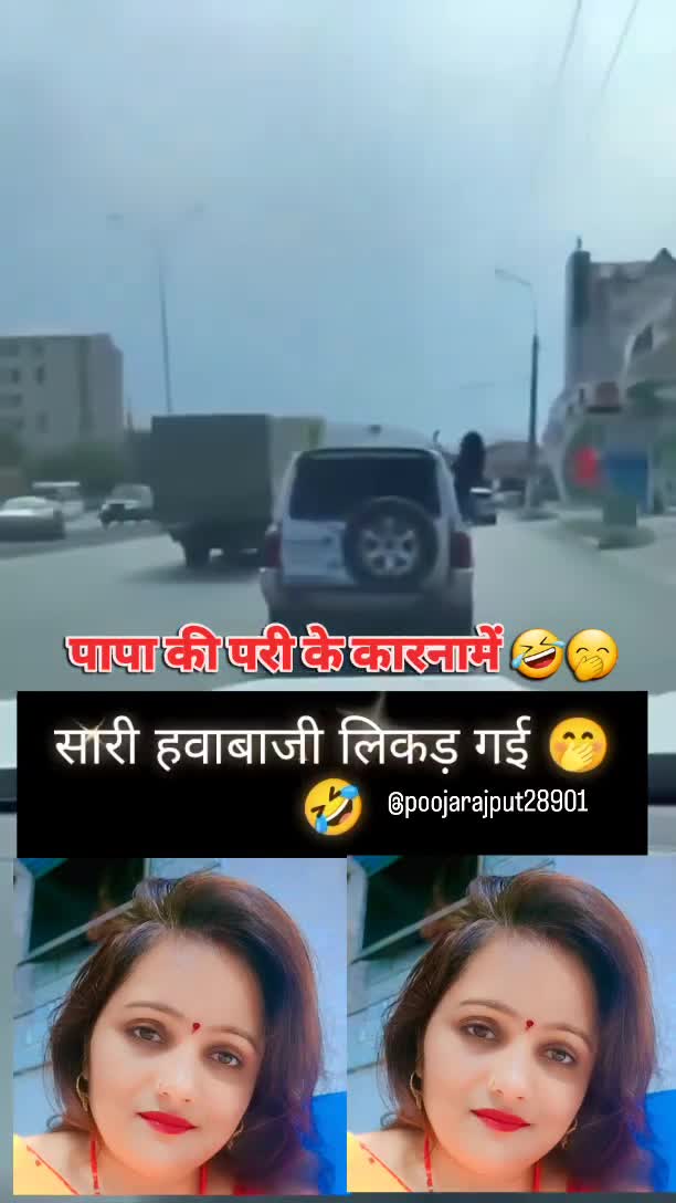 निक्लियो सबै हावा बाजी