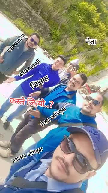 नाच प्रतियोगिता