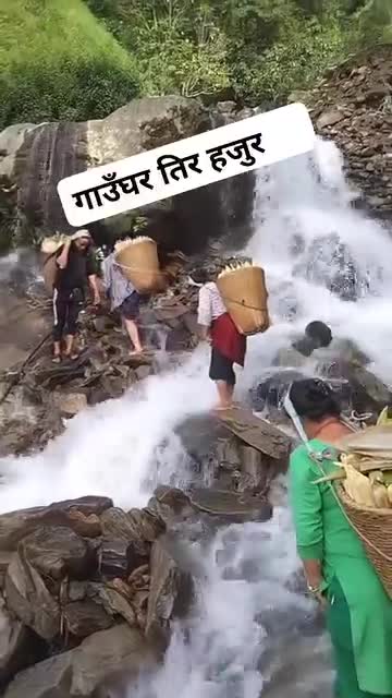यस्तै छ हजूर