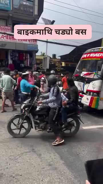 कालीमाटीमा नाटकीय दुर्घटना