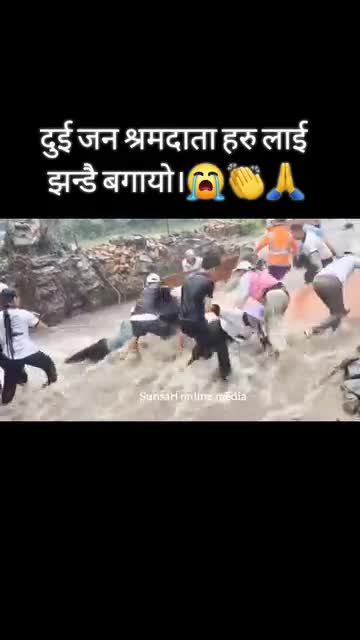 श्रमदान