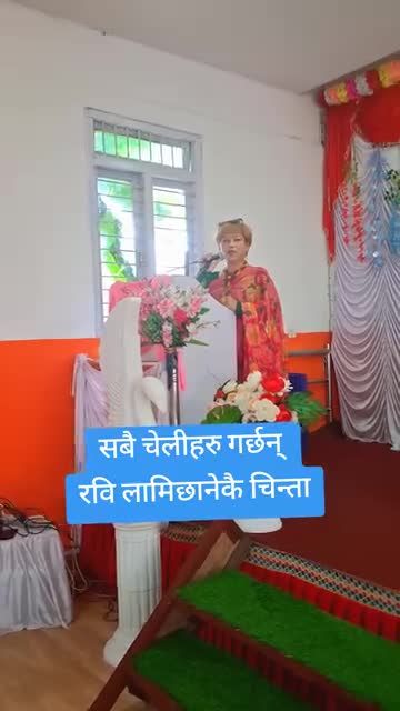 चारै तिर रबिको चर्चा