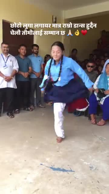 कति राम्रो नाच नानी को