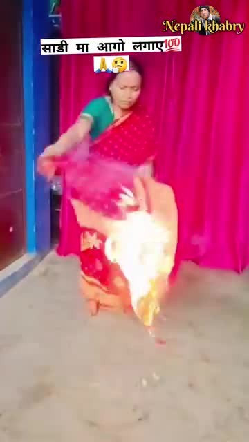 साडी मा आगो लागेछ