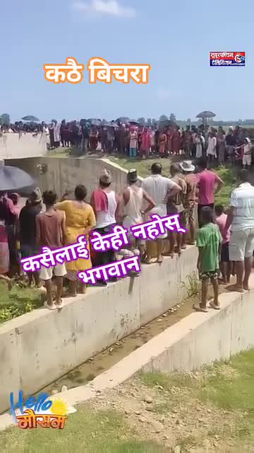 हे भगवान यस्तो कसैलाई नहोस्