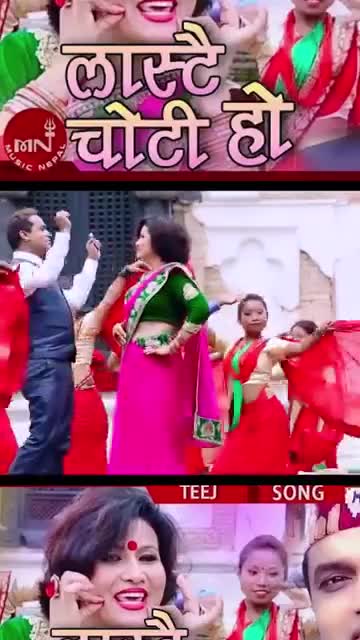 कति रमाइलो हों