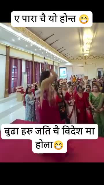 यो चाही पारा सही हो