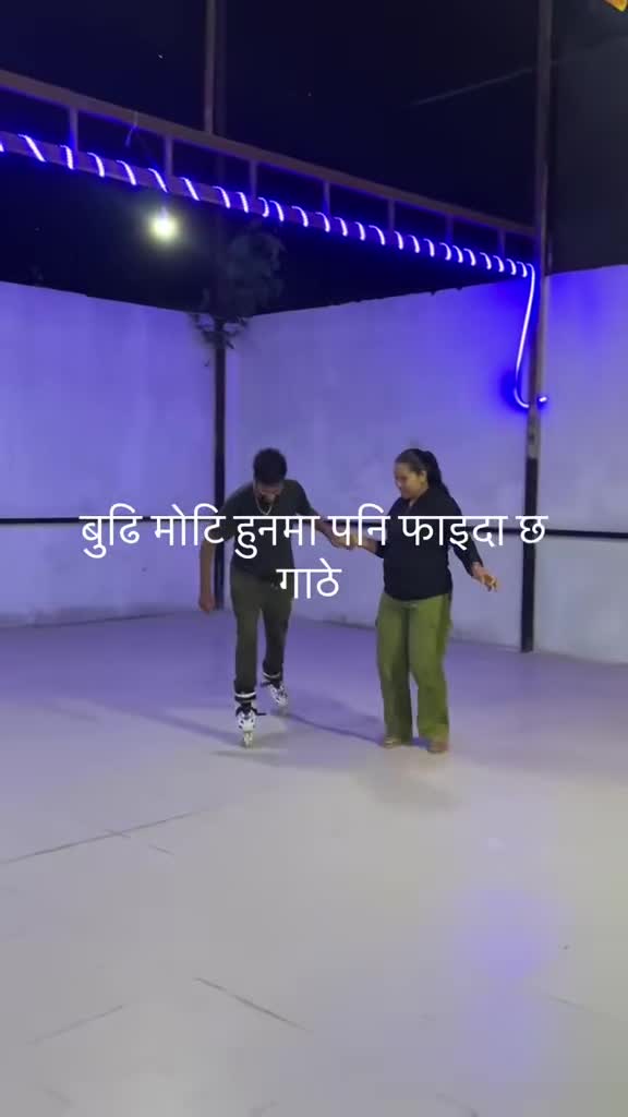 बुढी मोटी हुनेको फाईदा