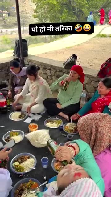 यो होनी तरिका