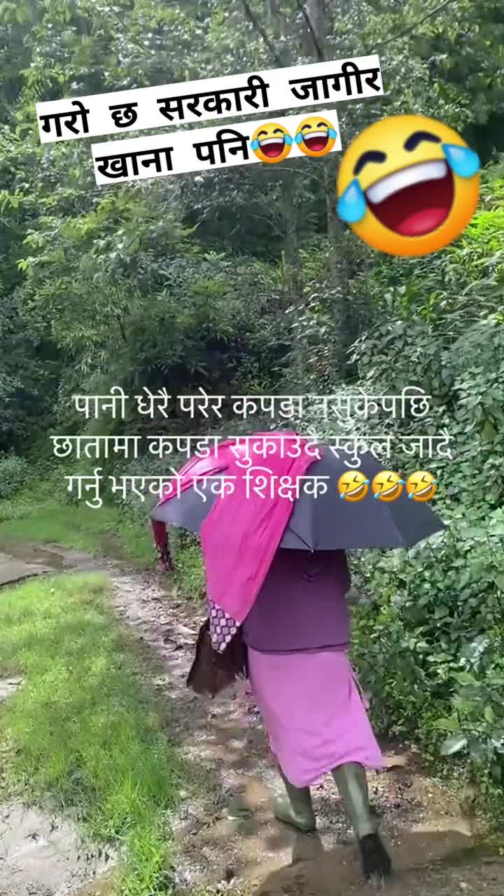 यति को दिमाग चाही भएको हों मिस
