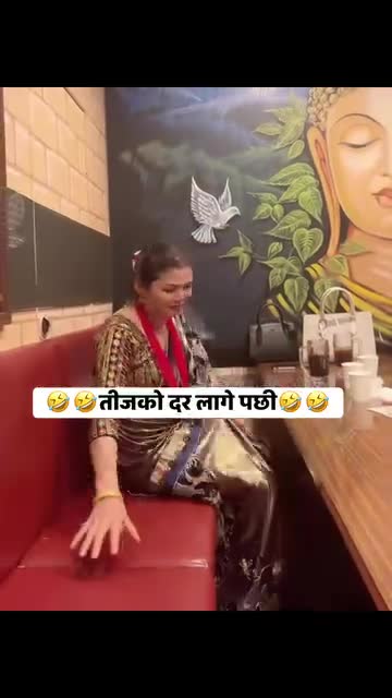 तिजको दर लागे पछि