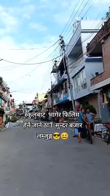 लमजुङ सुन्दर बजार