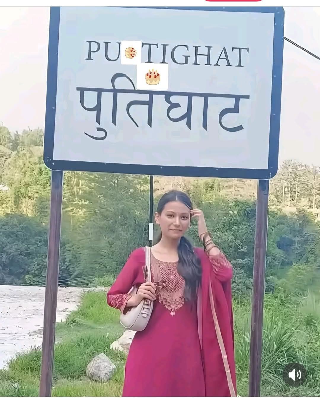 नेपाल को कुन ठाऊमा छ गाऊ