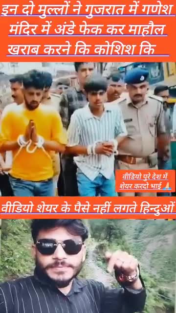 मुम्बईमा मुसलमान लें गणेश मन्दिरमा अण्डा फेकिदीयो