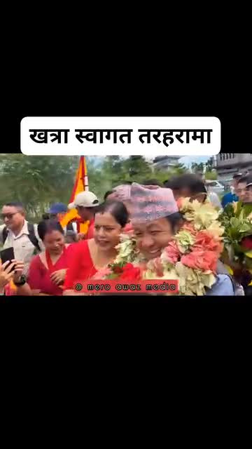 मेयर हर्क साङपाङ