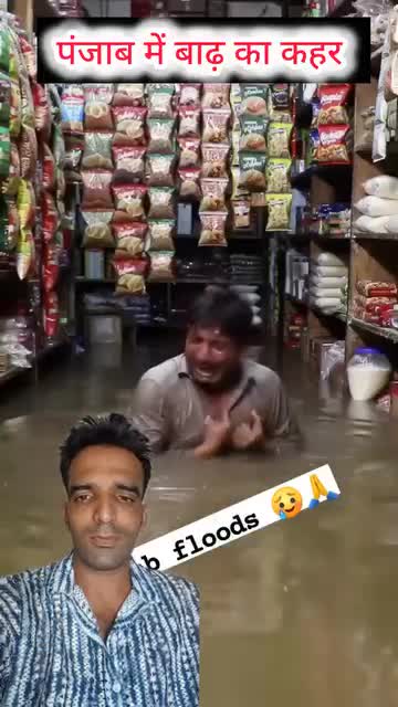 पंजाब मा