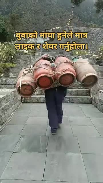 रहर हैना बाध्यता हों