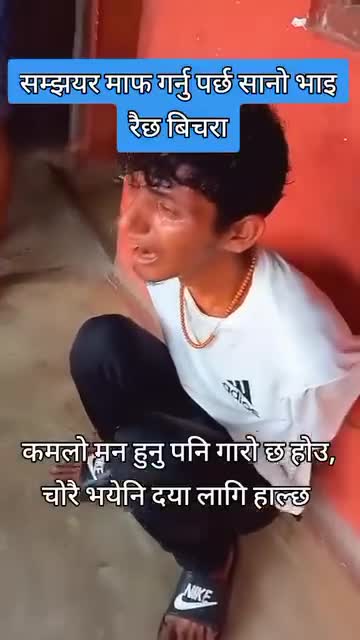 मोबाइल चोर
