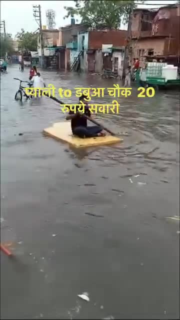 प्याली टु डवुआ को स्थिति