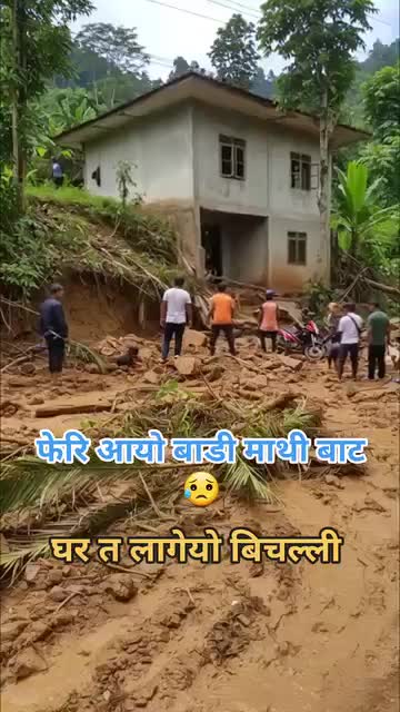 फेरी आयो बाढी पहिरो