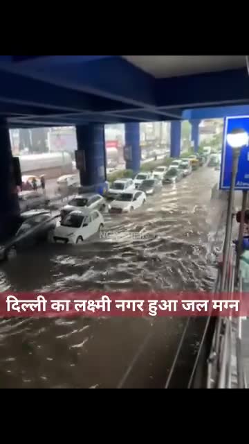 दिल्ली लक्ष्मी पुरको स्थिति