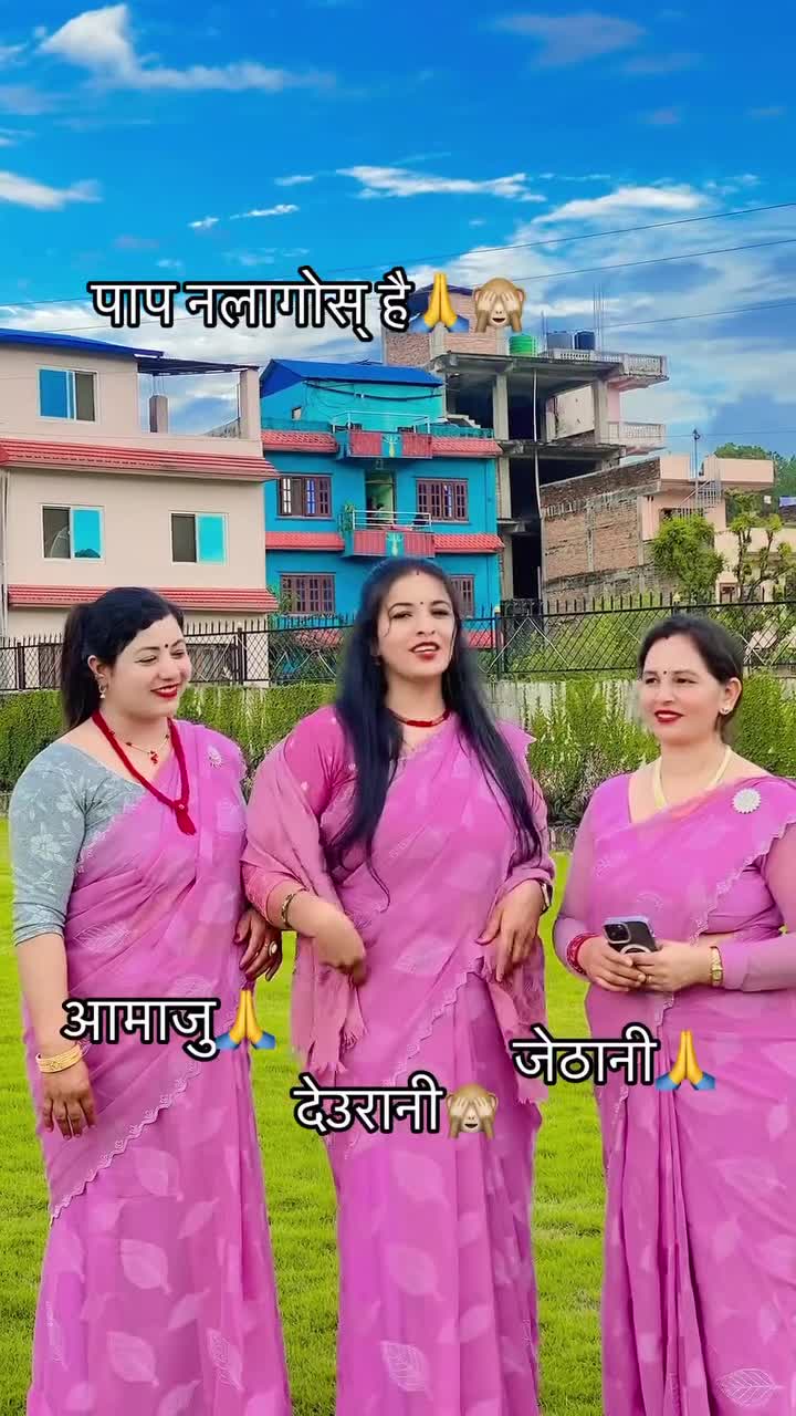 इन्द्र अधिकारी