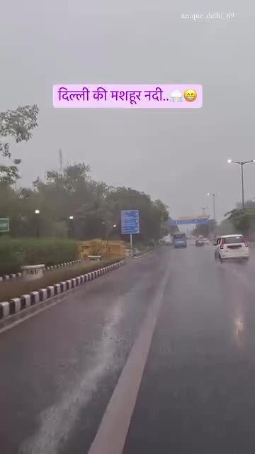 दिल्ली को मसुर नदी