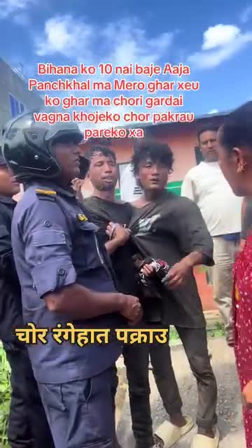 चोर रंगे हाथ पक्राउ
