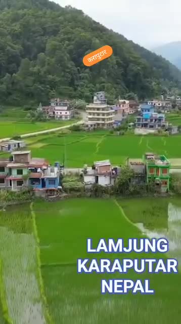 करापुटार लमजुङ