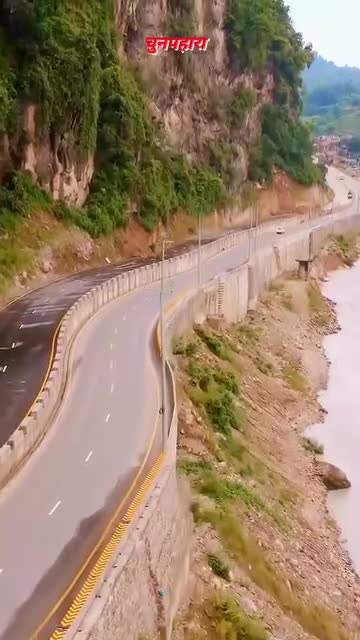 पृथ्वी राजमार्ग विमलनगर चुनपहरा