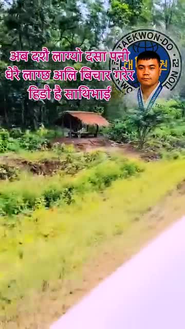 गारो छ हामी चालक लाई