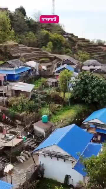 पास गाउं लमजुङ