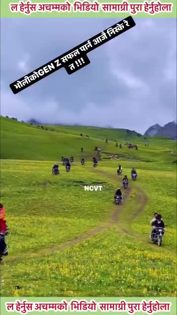 भोली को र्याली सफल पारन युवा हरु